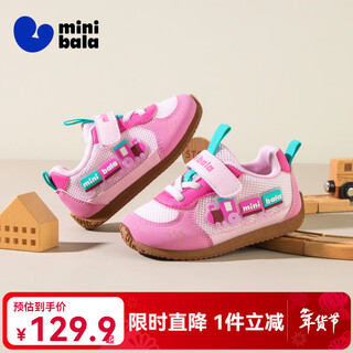 Mini bala train children's shoes children's running shoes spring new baby breathable shock absorbing toddler shoes comfortable for boys and girls pink size 25 suitable for feet length 14.5-15.0cm