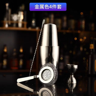 Shijanu boston shaker stainless steel mixer set shaker pot cocktail mixing tools bar tools shaker 4-piece mixer set silver