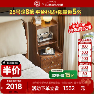 Zhidian solid wood bedside table storage rack integrated north american black walnut bedroom bedside storage cabinet with bookshelf small storage rack black walnut second floor bedside table/export model
