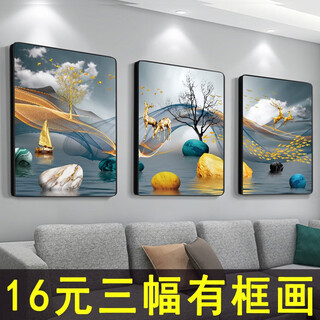 Painting test simple modern triptych mural without punching hanging painting corridor wall mural warm living room sofa background wall decoration painting (warm and warm home) common writing 3387 20*30 (textile film right angle black edge)