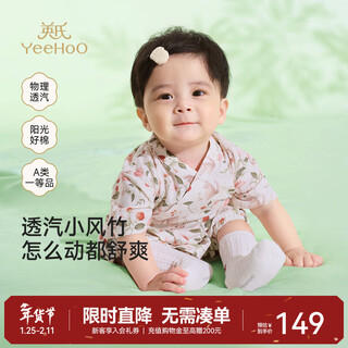 Yeehoo baby clothes summer breathable gauze thin short-sleeved newborn baby jumpsuit new style flower cluster poem paper 59cm