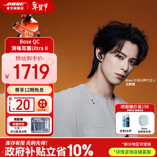 Bose wang hedi's same model quietcomfort noise-canceling earbuds true wireless bluetooth headset active noise reduction big shark 4th generation big shark 3rd generation little shark 2nd generation sound field tuning big shark 4th generation - classic black