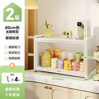 Yusenyi dining table side cabinet desktop storage cabinet storage cabinet household multi-functional storage cabinet kitchen side cabinet modern cup holder 40cm (double storage) large capacity extra stable white