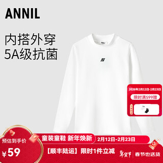 Annil children's clothing for boys and girls mid-collar solid color long-sleeved sweater 2025 autumn new style off-white 110