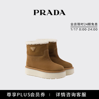 Prada/prada gift women's metal logo decorated suede calf leather booties boots cinnamon 35