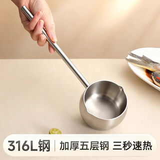 Yong huan oil-spreading small pot small hot oil small pot long-handled frying pan oil-saving small frying pan multi-purpose one pot for pouring oil and ingredients 0 inch 29cm