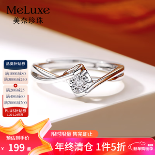 Meluxe diamond ring angel kiss car show diamond ring proposal wedding ring live mouth to give wife new year gift s925 silver diamond 5 points