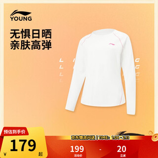 Li ning children's clothing children's long sleeve t-shirt for girls and adults sunscreen skin friendly soft and comfortable top t-shirt ytlw004 white-1 120