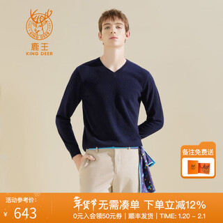 Deer king all cashmere cashmere sweater men's pure cashmere sweater simple business bottoming sweater early autumn men's new year dark blue l 175/92a