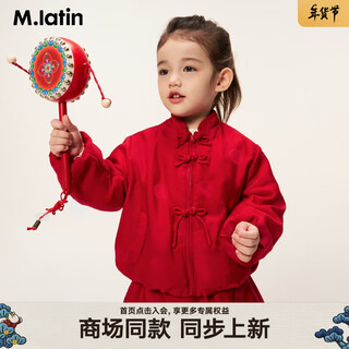 M.latin shopping mall same style new year's clothing children's jacket 26 spring new style girl's new chinese style jacket bright red 90