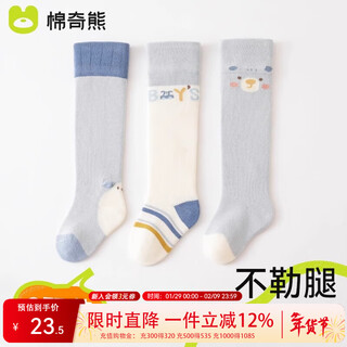 Mianqi xiong baby stockings spring and autumn pure cotton socks baby 0-6 loose knee socks newborn high cotton socks b2009 baby boy - breathable, boneless and anti-pilling - 3 pairs 0-6 months - s size - recommended foot length 7-9cm