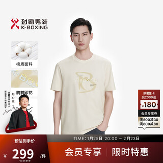 K-boxing men's summer fashion printed trendy short-sleeved t-shirt ntck2661 off-white xl