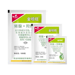 Zhongbao penwang hydroxyene adenine adenine vegetable growth growth regulator 20g*30 bags