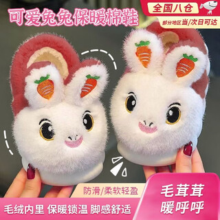 Tkhe children's cotton slippers for girls in autumn and winter non-slip cartoon cute indoor home warm kids plush baby cotton shoes children's warm cotton slippers leather red upgraded heel size 28-29 size 18cm inner length recommended for 4-5 years old