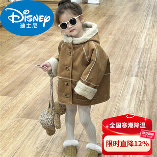 Disney children's fleece coat winter style for boys and girls baby suede thickened fur all-in-one coat little girl winter coat khaki 90 cm