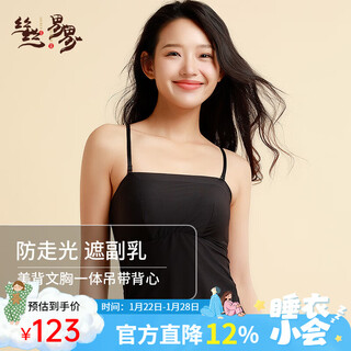 Silk world mulberry silk tube top suspender bra with padded underwear black m