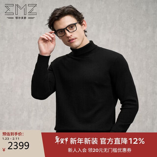 Emz ordos contains cashmere men's cashmere sweater, warm, skin-friendly and anti-static