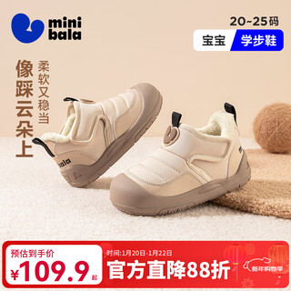Minibala (minibala) children's shoes, children's cotton shoes, winter new style, velvet warm toddler shoes for boys and girls, wear-resistant, cushioning and comfortable snow cotton boots, khaki size 21, suitable for feet 12.5-13.3cm long