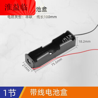 Series diy battery box no. 5 no. 7 18650 with switch and cover with switch battery holder 1/2/3/4 sections 186501 section without cover