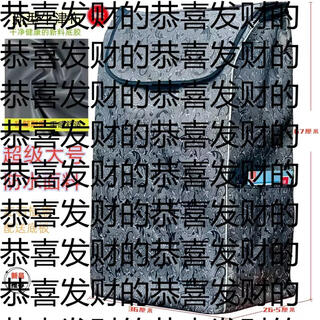 Yusenyi shopping cart, vegetable cart, bag, small trolley, luggage trolley, folding trailer trolley, household portable bag (extra large size) gray dragon and phoenix flower big bag