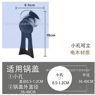 Qiao bo lai stainless steel anti-scalding accessories cap pot glass head cap pot lid top bead top handle pot lid handle universal can stand pot lid handle - pot head protruding long handle - 1