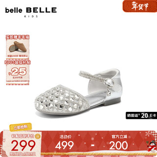 Belle exquisite rhinestone sandals children's shoes 2026 xia xin mall same style symphony princess sandals 99980b76 silver 29