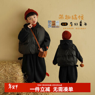 Yantaijia children's clothing boys cotton vest warm outer wear 2025 winter clothing children's black vest korean style style waistcoat black without wings 80
