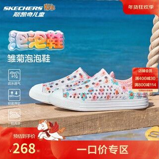 Skechers skechers children's shoes baotou bubble shoes girls sandals croc shoes children's slippers beach shoes 302114l