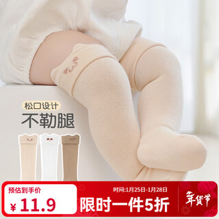 Growing baby stockings spring and autumn thin pure cotton antibacterial cotton socks newborn baby boneless knee-high socks light gray + blue + yellow 10a antibacterial boneless anti-pilling 3 pairs 0-1 years old s size (recommended foot length 8-10cm)