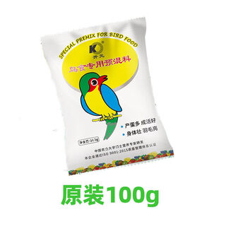 Bird food special premix egg parrot brand bird feed nutritional powder jade bird compound amino acid hair 100g