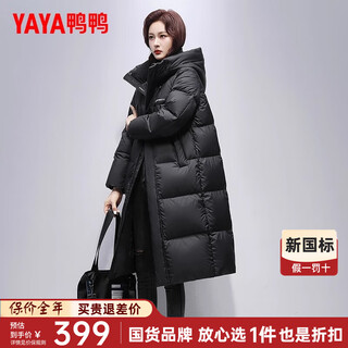 Yaya (yaya) hooded thickened down jacket women's mid-length 2024 winter new fashion 90 duck down warm jacket hy blue light black fashionable version/temperament versatile/ready stock quick delivery s recommended 90-120jin jin equals 0.5 kg