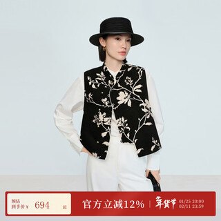 Naivee (naivee) chinese aesthetics 26 spring new chenille silhouette jacquard vest national style stacking black pre-sale expected to be shipped before february 17 xl