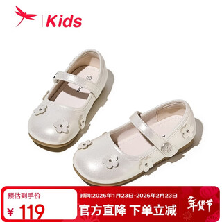 Red dragonfly girls shoes 2026 spring children's single shoes princess shoes girls small leather shoes q61bd027 beige 27