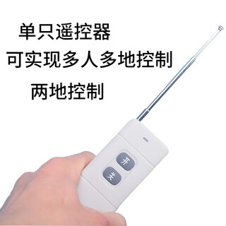 Motor fan water pump distribution box wireless remote control start switch three-phase 380v complete set of control box cabinet b type wireless remote control switch 5000 meters 1 piece