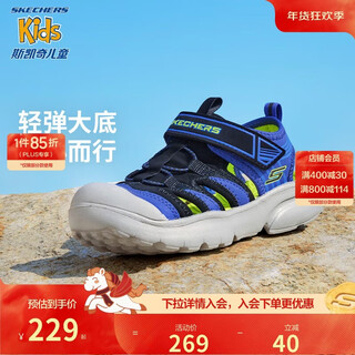 Skechers children's summer boys' toe-toe sandals casual breathable non-slip velcro children's shoes 406511l