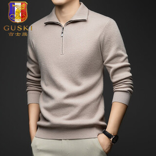 Guski light luxury brand high-end men's spring and autumn new cardigan sweater men's simple sweater trendy casual business bottoming shirt elegant camel exquisite gift box s (165)