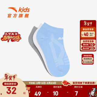 Anta children's socks three pairs girls' summer comfortable breathable cotton socks children's socks white, gray, blue-2 7-10 years old l recommendation