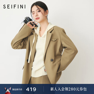Shifanli (s eifini) shifanli high-end gray suit jacket 2024 autumn new style small pink casual temperament workplace suit brown ready m