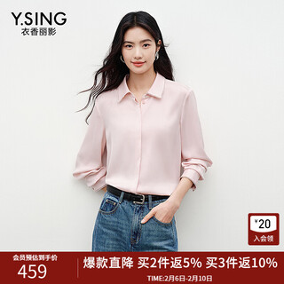 Yixiangliying розовая ацетатная рубашка для женщин, весна 2026, новый стиль, легкая роскошная возрастная рубашка в иностранном стиле, французская рубашка с длинными рукавами, розовая m