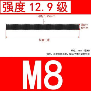 Clcey129 grade high strength screw screw fully threaded stud screw thread screw round thread screw rod thread 12 points 9th grade full body thread m27*18 root