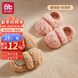Aibedila baby floor socks, children's men's velvet thickened non-slip soft sole socks, baby shoes and toddler shoes. recommended combination: warm velvet coffee + milk powder 2 pairs, one size fits all (s) (recommended foot length 12.5-13.5cm)