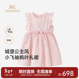 Yeehoo shopping mall same style dress girls princess dress spring and summer vest skirt western style one-year-old dress new style champagne pink 80 cm