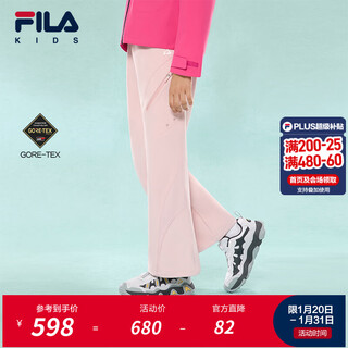 Fila children's clothing trousers 2026 spring new style girls' middle and large children's outdoor sports woven pants red pink-pk 130