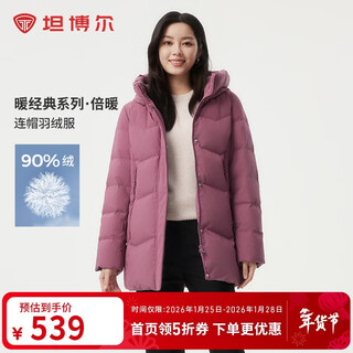 Tambor down jacket mother style mid-length comfortable warm thickened middle-aged and elderly women's jacket 510506z violet 170