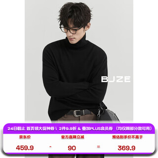 Piaget zall cashmere solid color turtleneck wool sweater men's bottoming pullover sweater 2024 autumn and winter new y433925 classic black l (175)