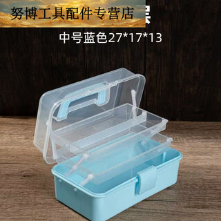 Fengxi multifunctional hardware car electrician multi-layer folding storage box three-layer tool box industrial grade home art box thick blue