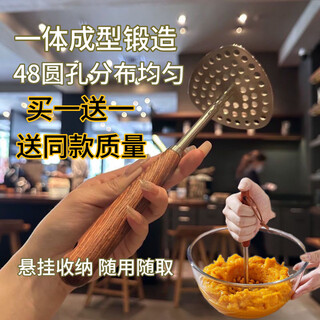 Fantasy stainless steel potato mashed masher household masher baby food supplement tool baby grinder kitchen artifact 316 stainless steel masher trial model