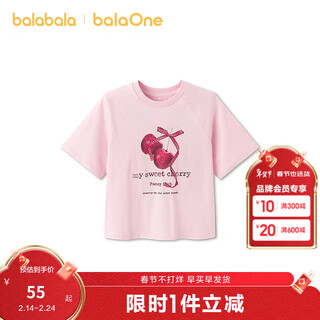 Balabala children's clothing girls short-sleeved t-shirt children's 2026 new summer wear moisture-absorbent quick-drying pure cotton printed top pink 60045 110