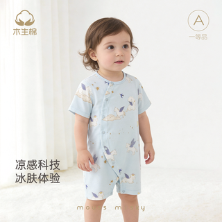 Wooden cotton, light oxygen cotton, baby short-sleeved jumpsuit, summer thin infant and toddler year of the horse clothing, baby crawling clothing, summer clothing, dreaming as a horse, 90cm