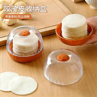 Fgfn household dumpling wrapper storage box dust-proof with lid refrigerator refrigeration anti-pressure large capacity wonton wrapper packaging fresh-keeping box single package dumpling plate storage box sealed with lid dust-proof and fresh-keeping